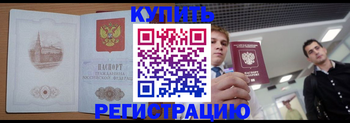 найти адрес прописки в Гусеве